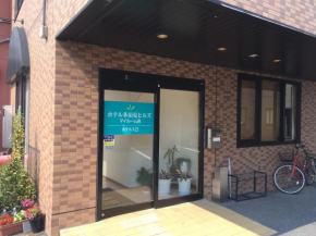 Гостиница Hotel Tajimi Hills Myroom  Тадзими